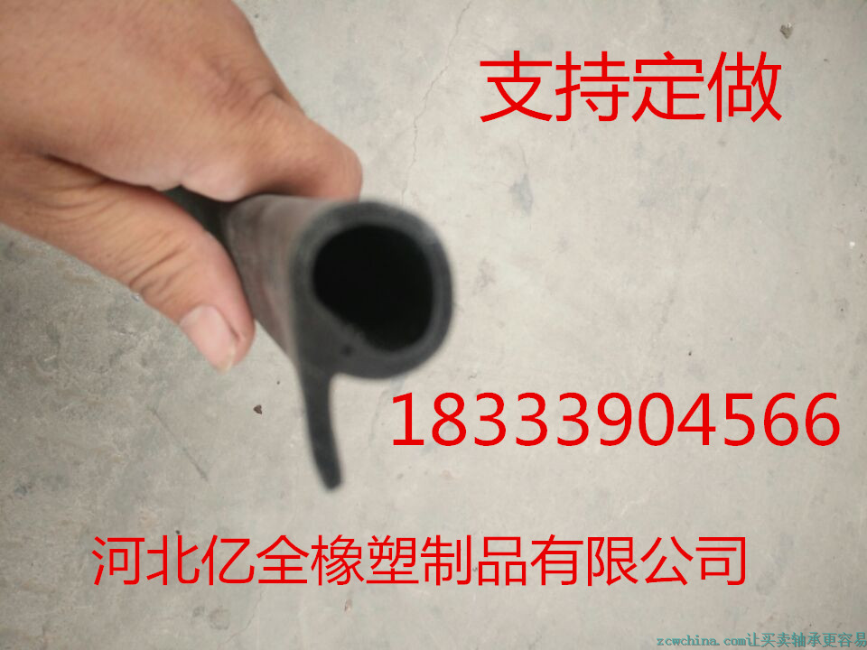硅膠密實密封條U型9字P字