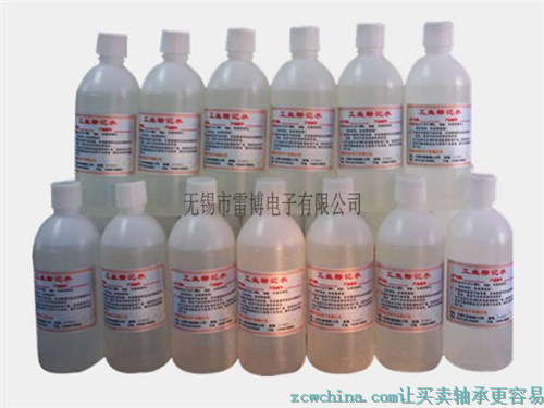 標(biāo)記水*電腐蝕藥水*標(biāo)繪液*電解液*金屬打標(biāo)機(jī)藥水*雷博供