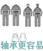 提供廣州無(wú)塵服 林斯特龍供