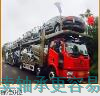 漳州托運(yùn)公司 漳州汽車(chē)托運(yùn)公司 漳州汽車(chē)托運(yùn)公司找哪家 亨遠(yuǎn)供