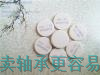 提供杭州巡更點(diǎn)批量卡定制行情藍(lán)加供