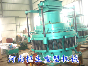 圓錐式破碎機(jī) 西蒙斯圓錐破碎機(jī)