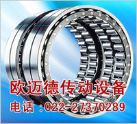 skf CRL 32 AMB軸承及其相關(guān)型號(hào)產(chǎn)品