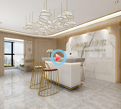 現代輕奢醫(yī)療美容360全景效果圖案例展示